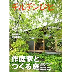 Amazon.co.jp: 住宅・リビング・インテリア - 健康・生活情報: 本